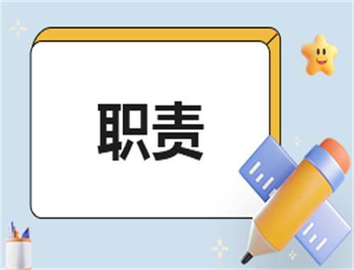 岗位工作心得体会