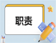 岗位工作心得体会